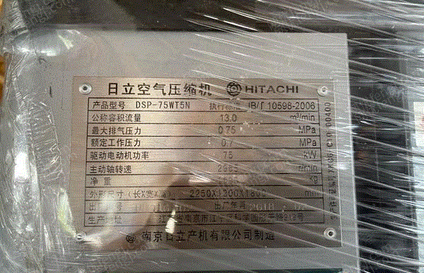 二手空壓機(jī)回收