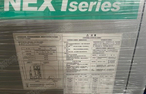 二手空壓機(jī)轉(zhuǎn)讓