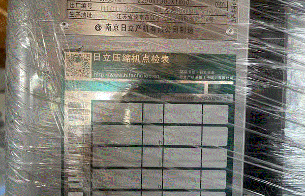 二手空壓機(jī)出售