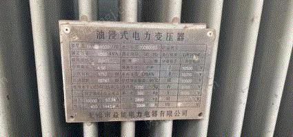 江苏无锡出售油浸式电力变压器s11-1000/101000kva50hz