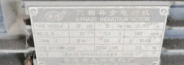 辽宁营口由于转型，转让塑料挤出机设备,几乎未使用