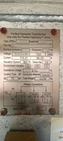 二手变压设备出售