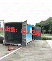 重庆江津区出售二手集装箱/铁箱/货箱，闲置不用，可现场验货