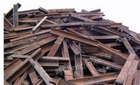 吉林每月回收废钢上百吨