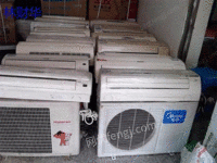 Fujian recycles 100 tons of scrapped air conditioners