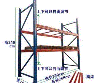 云南西双版纳出售仓储超市重仓货架,长2.68米、宽1米、高3米