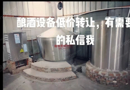 二手酿酒设备出售