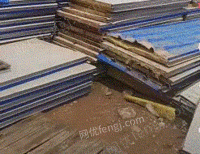 拆除回收各种彩钢瓦，岩棉板