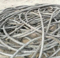 高价回收电线电缆 废铁 废铜 铝合金等废品