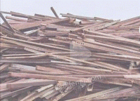 大量回收废旧方木 模板 竹夹板 废铁