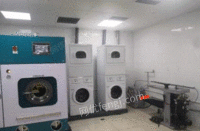 山东青岛干洗机、水洗机、烘干机全套设备底价转让