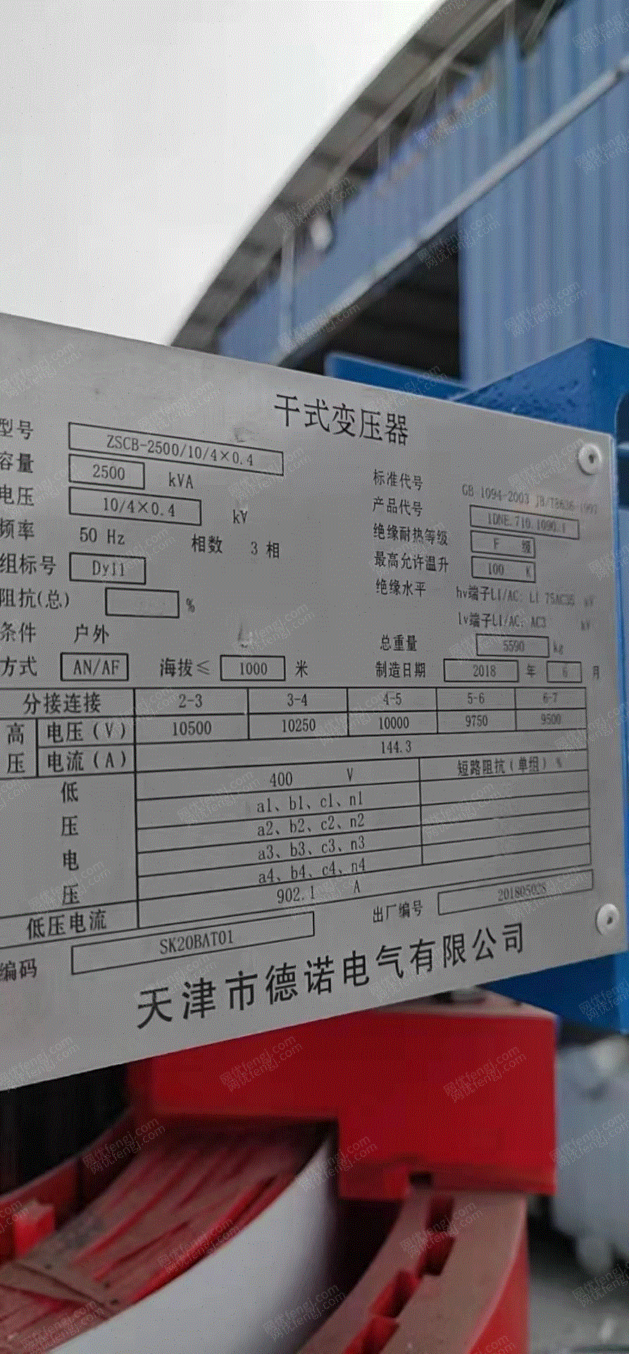 二手干式变压器转让