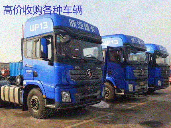 市场现货出转让德龙X3000二手牵引车550马力免费转户