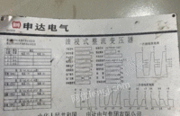 广东广州出售25吨节能中频炉
