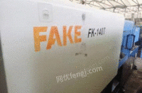 浙江温州出售法克140吨原装伺服二手注塑机一台