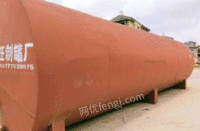 广西玉林转让8成新8米50吨油罐箱