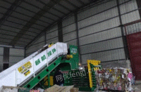 云南昭通转让营业中95成新环绿hs200废纸出口打包机，才使用5个月