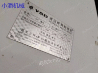 出售135吨4米折弯机