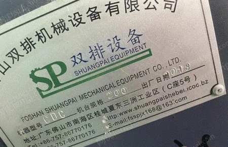 其他未分类出售