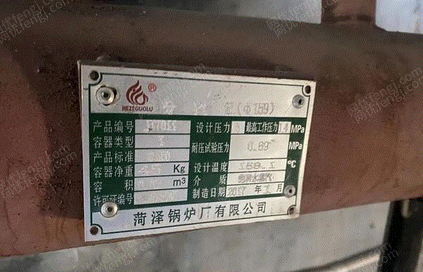 二手蒸汽鍋爐回收