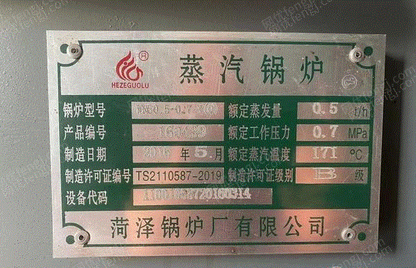 二手蒸汽鍋爐價格