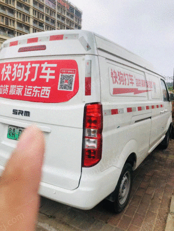 二手汽车出售