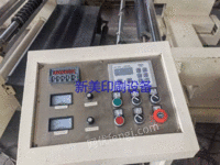 出售二手900型靠背分切机