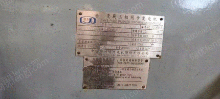 湖南省で中古発電機を回収