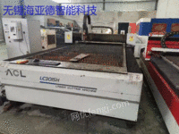Sell second-hand Shanghai Lifeng 1500 watts 3015 single laser cutting machine