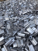Shaanxi specializes in recycling waste aluminum