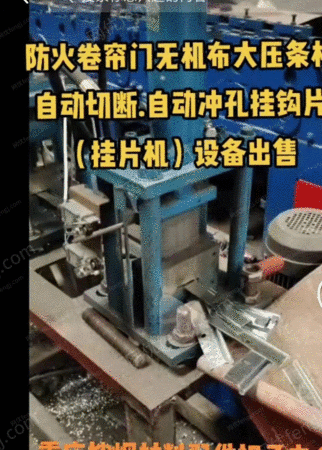 门窗生产设备出售