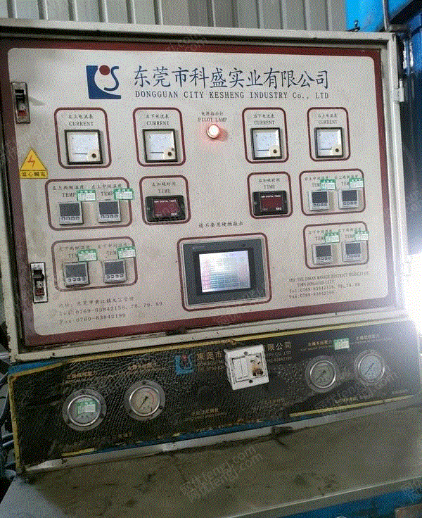 二手硫化機價格