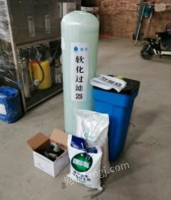 陕西西安出售各种型号反渗透/软化水设备以及耗材配件