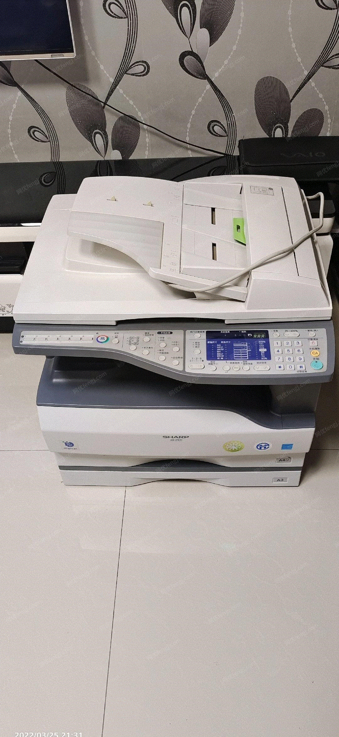 陕西延安夏普ar-2921多功能大型打印机转让，可打印a3等