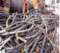 泸州高价上门回收电缆线