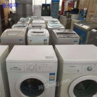 陕西西安高价回收洗衣机