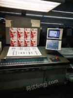Sales of second-hand Komori G40-4 color offset printing machine