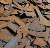 高价回收工地废铁废钢