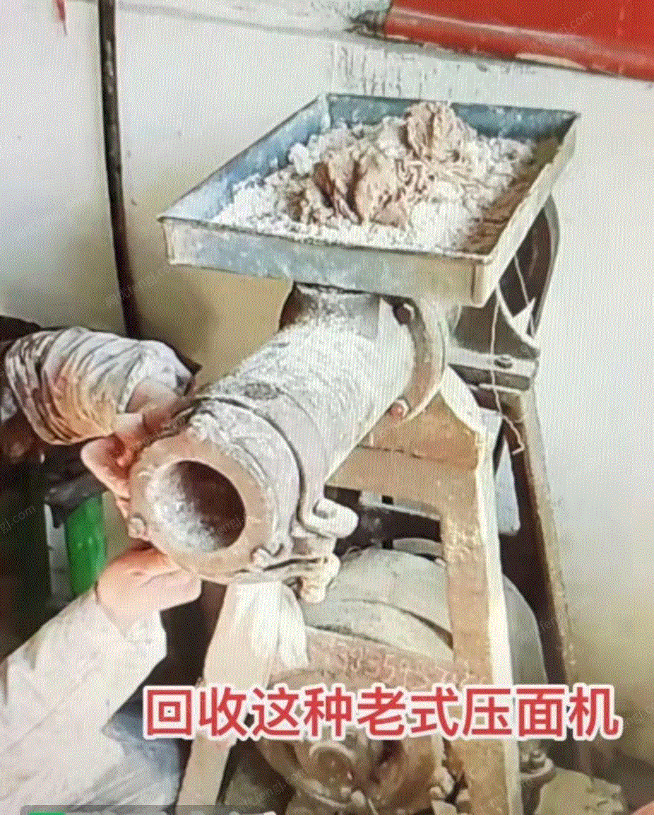 其它二手食品机械出售