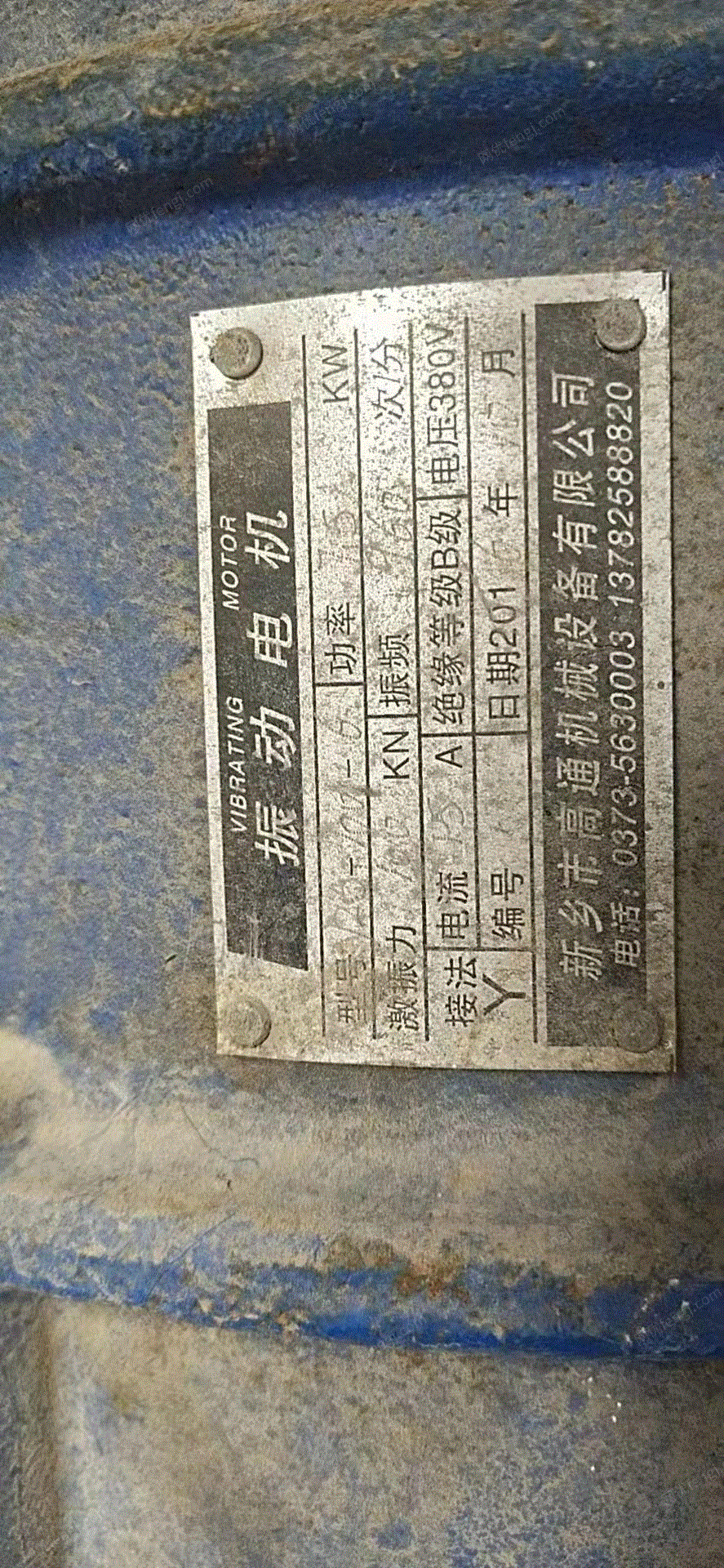 石料厂当地打包处理17年河南商丘日产量9000方锤破2台带250KW电机2台，5层振动筛5台，启动柜，给料机等整套设备，合伙的，处理价80万起步，低价勿扰，详见图