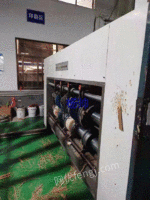 Sell second-hand 2500-1200 two-color slotting machine