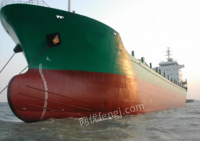 出售2005年国内ccs检验浙江造10697吨多用途，船舶类型：多用途建造地点：浙江