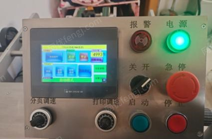 云南昆明九成新全自动二维码喷码机出售