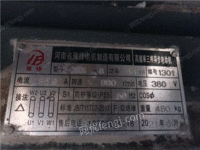 江西景德镇供应旧撕碎机设备二手1200型废铁撕碎机6.5万