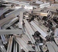 高价大量回收废铝 工业铝型材