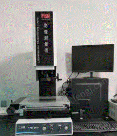 福建厦门13年行业经验高精度影像二次元测量仪包含电脑显示器vms-2010出售