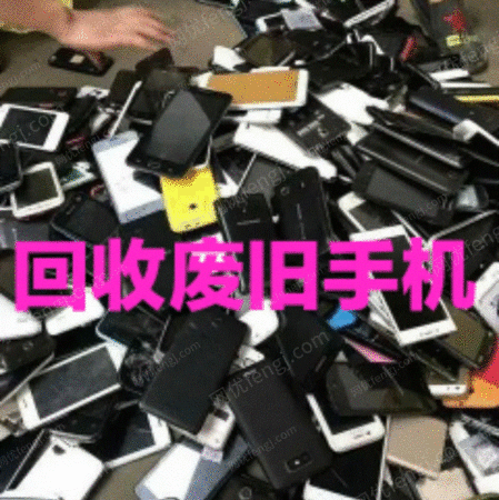 手機出售
