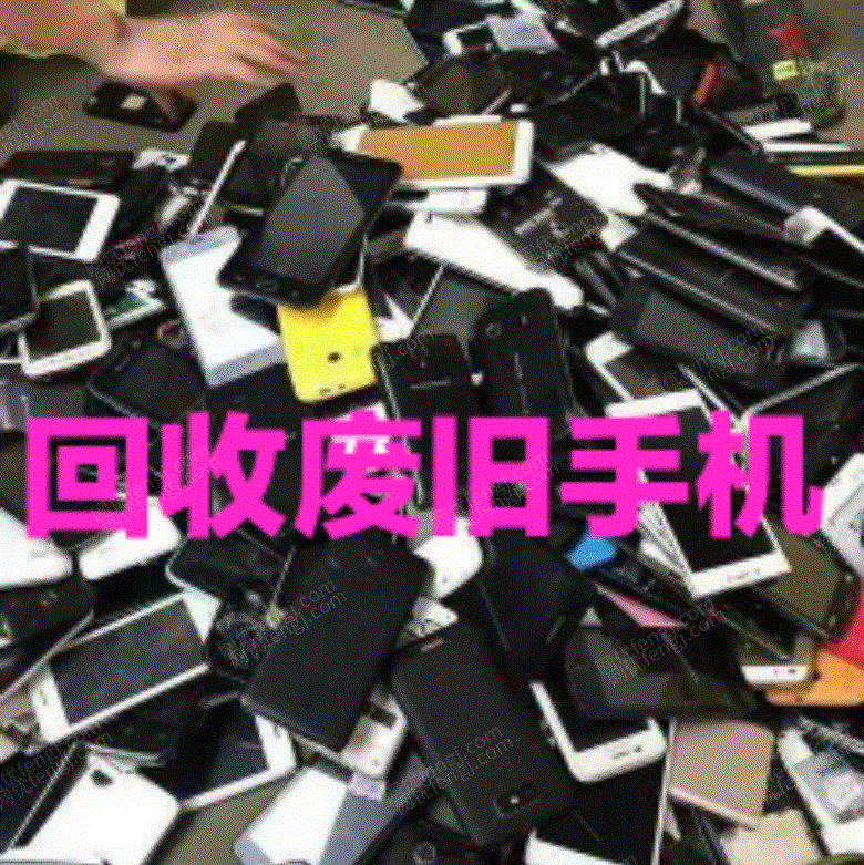 手機轉讓