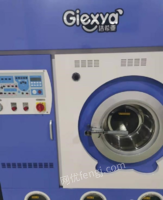 北京昌平区转让9成新二手干洗店设备和水洗机