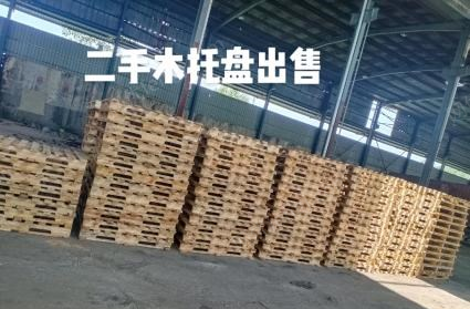 江西九江一批木托盘和塑料框出售,只用了一次 
